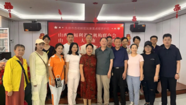 炎炎夏日送甜桃爱心善举暖人心----山西省福利养老机构联合会携山西大康家俱公司来杏花岭区比家美慈爱养护院开展爱心捐赠活动为长者送来20箱共计两百多斤新鲜桃子