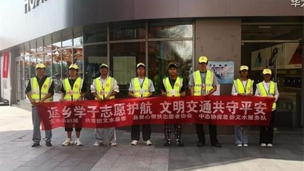文水县爱心帮扶志愿者协会突击队的志愿者8月6日继续在东门红绿灯下疏导交通维护通行秩序现场劝导市民文明出行
