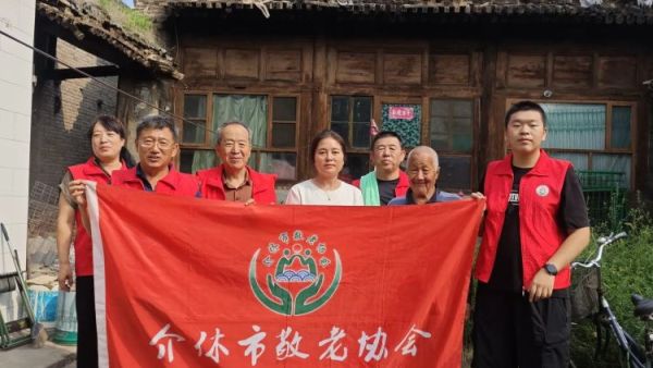 介休市敬老协会组织志愿者入户探访南张家庄村80岁张志杰老人家中为老人打扫室内外卫生刷洗锅碗瓢盆做饭包饺子