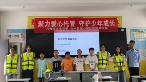 聚力爱心托管守护少年成长----文水县爱心帮扶志愿者协会会员米嘉城在岳村学校完成知法守法青春无惑青少年普法宣讲以青年微光守护乡村少年平安暑假