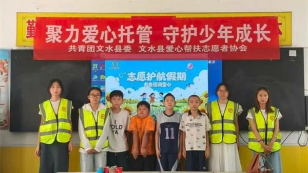 8月9日共青团文水县委联合文水县爱心帮扶志愿者协会启动共青团伙伴计划暑期公益托管项目岳村学校爱心托管班进行中
