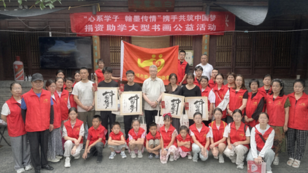 书香传大爱文脉育青年｜山西秀容书院博物馆联合忻州爱心公益志愿协会、北京颐和谦德书画院开展公益助学筑梦活动为四名重点帮扶学子发放助学金