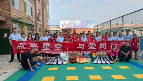 党建引领公益传递金融温度----建设银行山西省分行金融科技部党支部走进太原市安健儿公益服务中心看望孤独症孩子们带去了好多好多的礼物