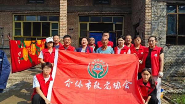 介休市敬老协会志愿者洪山镇北两水村北两水村赵焕林老人家中，为老人打扫室内外卫生、剪指甲、洗漱、理发、刷洗锅碗瓢盆