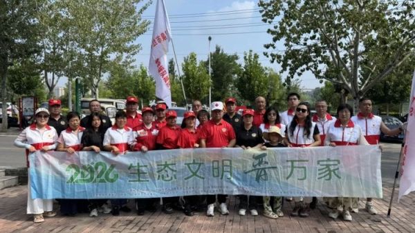 守护桃河碧水践行生态志愿｜阳泉市红十字纵擎救援队参与全国生态日 桃河护岸·水清岸绿 巡河清岸行动以红十字志愿力量守护母亲河生态环境
