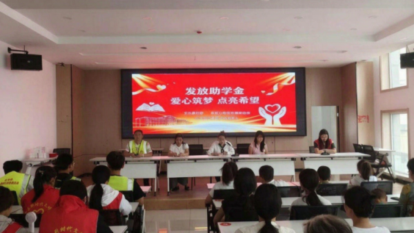 盛夏送暖爱心护航｜文水县妇联联合爱心帮扶志愿者协会2026年助学金发放仪式圆满举行感谢北京启爱公益基金会、聊城市尚善社会工作服务中心以及上海爱心人士王睿嘉倾情捐助