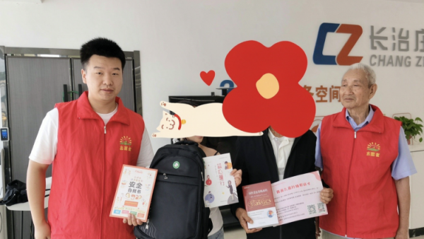 阳光长治相伴成长｜长治市阳光困境儿童帮扶协会联合山东聊城善尚社会服务中心通过腾讯公益平台为我市15名困境儿童在线发放帮扶金每人1200元