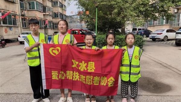 小手践行文明守护美好家园｜文水县爱心帮扶志愿者协会组织青少年环保志愿服务实践活动开展社区垃圾清理环保志愿服务清理各类卫生死角