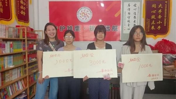 金秋启序逐梦前行----长治市善泽留守困境儿童救助协会为顺利升学的困境学子送上爱心资助点亮孩子们的求学希望共计发放助学金7000元资助三名成功升学的优秀孩子