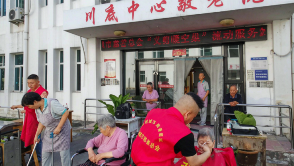 义剪暖空巢七年坚守一把剪刀剪出人间大爱----晋城市慈善总会义剪暖空巢流动志愿服务站走进泽州县川底敬老院为老人们免费理发服务偏远农村空巢老人