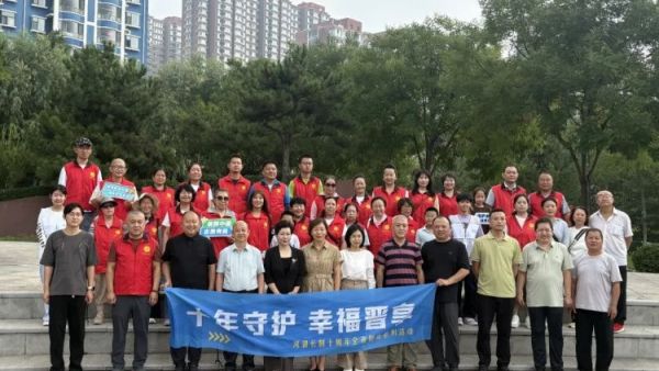 保护母亲河全省联动巡河护河系列活动再启动----阳泉市河长办联合阳泉市义工联合会在五渡湿地公园开展 十年守护幸福晋享 净滩行动市义工联义工民间巡河员共计50余人参加了活动