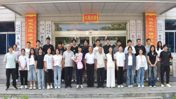金秋助学筑梦未来----晋城市浩翔控股集团有限公司联合晋城市慈善总会第十六期助学金发放仪式举行资助的贫困学子共计45人发放助学金7.1万元