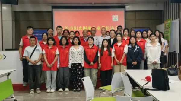 夏日耕耘结硕果砥砺前行再出发----长治市阳光困境儿童帮扶协会2026暑期志愿服务总结会议召开以微光汇聚大爱用善行温暖童心持续推动协会公益事业再上新台阶