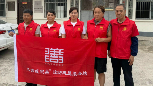 缘起一人爱盈全村----晋城市慈善总会“义剪暖空巢”流动志愿服务站走进柳树口镇中村和东下村为留守的空巢老人免费理发本次活动还得到了爱心企业“围辣小火锅～华街左岸店”的暖心赞助