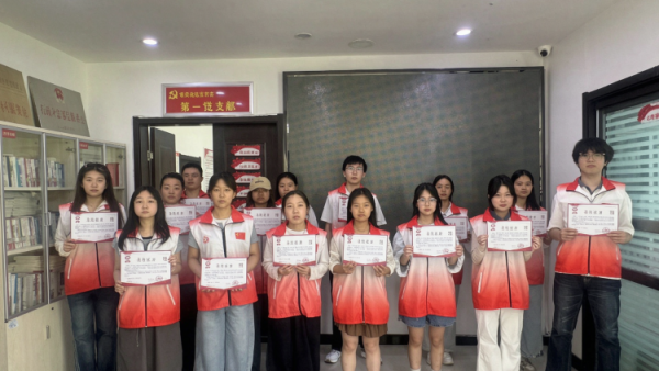 青春志愿践初心实干担当促治理----长治市正能量公益协会大学生暑期社会实践总结表彰会在基层实践中增长才干用实际行动践行新时代青年的使命担当