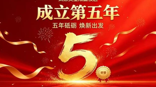 太原市灵星社区服务中心阳曲校区已经跨入第五个年头我们将不忘初心提升自己的专业技能尽自己所能为每一个心智障碍人士提供专业的服务