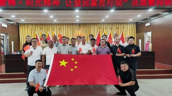 学习雷锋阳光精神让爱回家在行动----山西好人张小义协调组织山西礼品业联合会携各爱心企业走进方山县大武镇小学慰问帮扶困境儿童为30名困境学生送去价值10000余元助学金以及各类生活物资