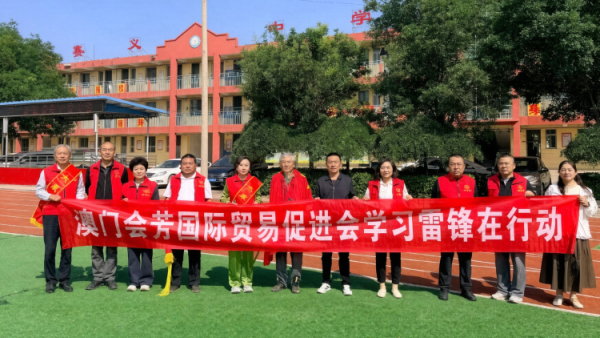 感念师恩果香传情----澳门会芳国际贸易促进会（太原）走进太原市清徐集义乡初级中学致敬一线教师为我校教师准备了葡萄礼盒以朴实的心意致敬辛勤耕耘的乡村教师