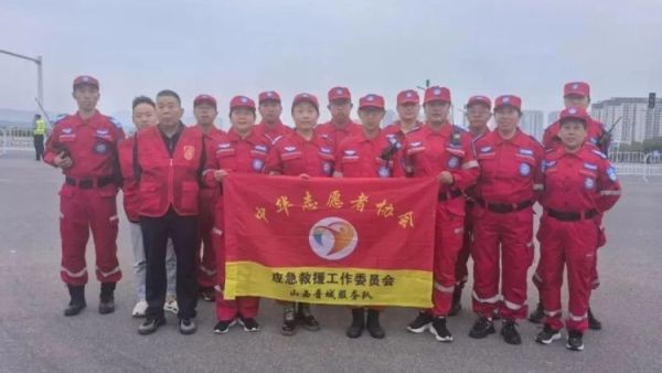 同心担守护出战竞英豪----中华志愿者协会应急救援工作委员会山西晋城服务队受邀承担2026成矿杯泽州丹河新城半程马拉松赛事应急保障工作