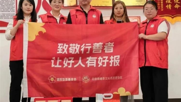 月满中秋情暖善者 | 吕梁市离石区青年志愿者协会作为建辉慈善基金会致敬行善者项目省级协调机构统筹联动山西省各公益伙伴开展致敬行善者三季度生日慰问活动