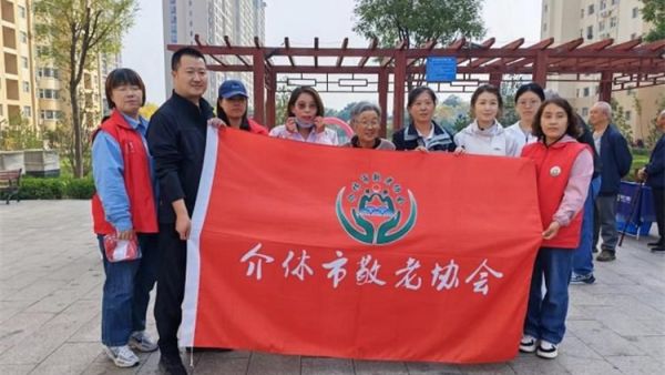 志愿服务进社区健康活动暖人心----2026年9月23日北坛街道花园街社区泰康嘉苑迎来了介休市敬老协会的志愿者为社区所有老人爱心理发义诊等多项贴心服务让尊老敬老的传统美德薪火相传