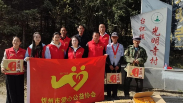 月圆中秋送温情----忻州市爱心公益协会赴台怀镇走进6个村庄开展中秋慰问活动为五保户低保户老党员困难家庭送上月饼与节日祝福传递社会温情