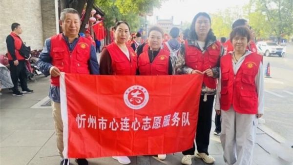 应急演练守古城志愿服务护平安----忻府区心连心志愿服务队参与忻州古城客流高峰应急保障实战演练要把演练成果转化为实际服务能力扎实做好各项志愿服务保障工作