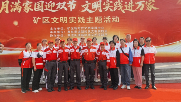 双节护航守平安温情值守暖邻里----阳泉市纵擎救援队圆满保障两场中秋国庆主题文化活动为邻里欢聚共庆佳节筑牢坚实的安全屏障让温馨团圆的节日氛围更添一份安心