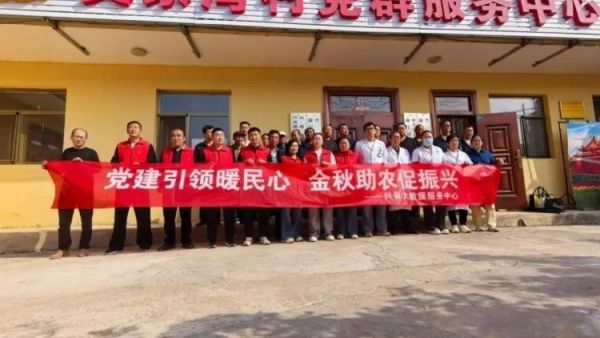 兴县康宁镇樊家湾村新时代文明实践站开展金秋送暖办实事文明实践助振兴志愿服务活动