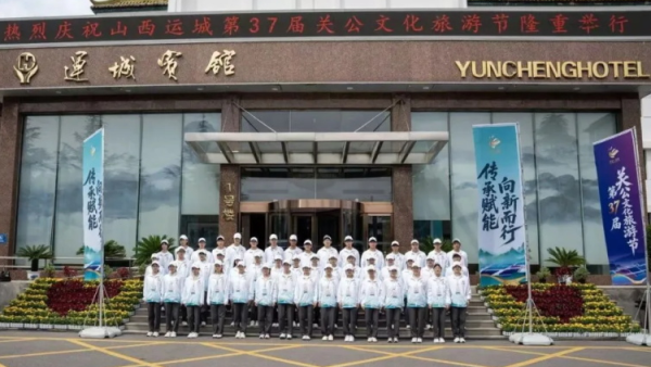 传承赋能 向新而行----盐湖区志愿者协会倾力服务第37届关公文化旅游节组织志愿者参与旅游节各项服务保障工作为这场文化盛会增添了一抹温暖的志愿红