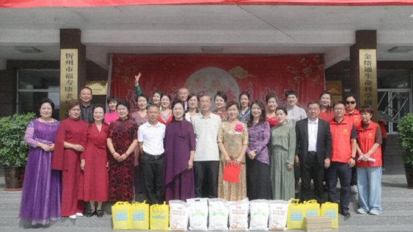 双节送温情歌声暖夕阳----忻州市艳平艺术学校、忻州允诚闲居装裱字画工作室、忻州增寿口腔等单位在福寿康老年公寓公益演出并向老人们捐赠发放了慰问品