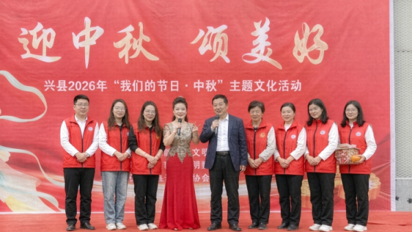 兴县开展我们的节日·中秋系列文明实践活动小小的月饼承载着浓浓节日温情让大家沉浸式体验中秋传统文化感受佳节的温暖与美好