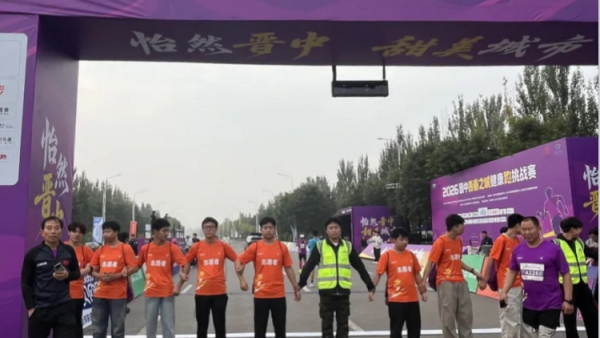 青春护航健康跑志愿点亮甜美风 | 2026晋中青春之城健康跑11公里挑战赛志愿服务圆满收官用心用情服务赛事和参赛人员让志愿红成了赛道上最温暖的底色