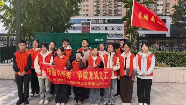 今日公益----太原市龙城义工志愿者在昆仑御商圈学雷锋活动圆满结束进行了老龄化问卷调查倾听辖区老人真实需求现场互动热闹有趣未来提供更实在的助老服务