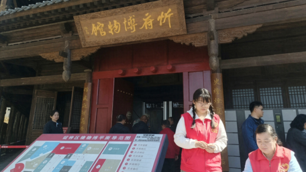 红色文脉润人心----忻府区红色志愿服务队在忻州市博物馆志愿值守三天用心服务每一位前来参观的游客用实际行动传播红色文化