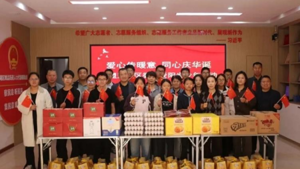 民盟盐湖区委员会联合盐湖区志愿者协会开展爱心传暖意同心庆华诞关爱困境儿童公益活动准备了专属国庆主题定制蛋糕香甜软糯的蛋糕寓意着生活美满甜蜜也寄托着孩子们向阳而生