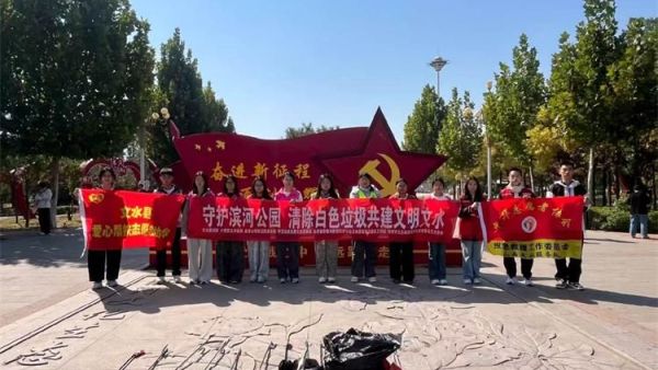 志愿同行守护滨河公园----10月2日文水县爱心帮扶志愿者协会志愿者走进滨河公园开展清理白色垃圾活动用实际行动爱护生态环境共建文明文水
