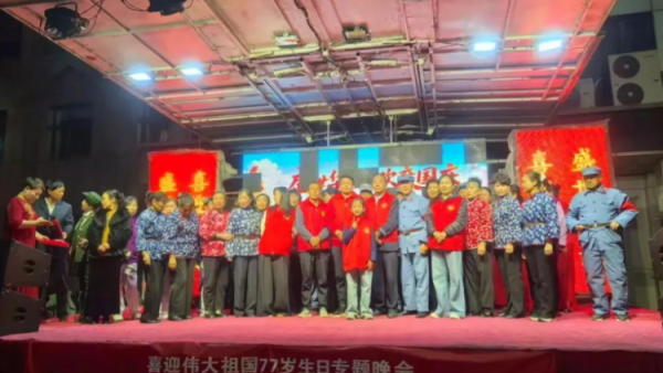 歌舞飞扬迎国庆满怀感恩颂祖国----长治市正能量公益协会志愿服务团队三队国庆节歌舞感恩晚会上演用歌声舞蹈等精彩节目祝福我们伟大的祖国77岁华诞生日快乐
