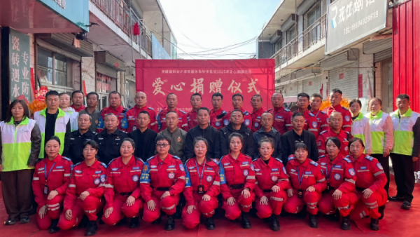 党旗领航聚爱心装备赋能护平安----吕梁市中志协救援队举行救援装备受捐仪式吕梁盛科防护装饰服务部世卿防滑分部将一批专业救援装备正式交付队伍有效补齐一线应急物资短板为吕梁本土公益救援事业注入强劲动能