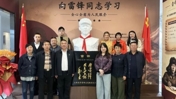 党建联建聚合力·红色薪火永相传----太原市维护企业合法权益联合会党支部联合多支部开展主题党日活动走好属于社会组织的新时代长征路