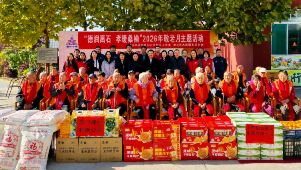 情暖重阳护桑榆｜吕梁市蓝天救援队走进交口街道趣养小镇开展敬老公益活动为院内老人送上米面油水果围巾手套等慰问物资把暖心关怀和专业安全防护送到老年群体身边