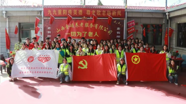 强化权益保障·守护银龄安全 ¦ 晋中新青年高校志愿者联合服务中心九九重阳节来到榆次区乐馨养老院、山西金硕养老院志愿者和面擀皮包饺子为老人制作餐食陪老人谈心聊天编排歌曲舞蹈朗诵等文艺节目现场演出