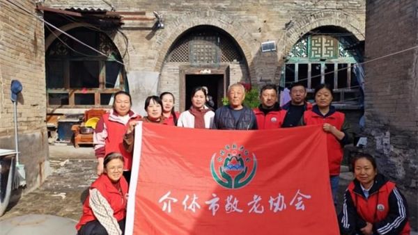 介休市敬老协会孝善行之敬老爱老助老活动----志愿者走进张兰镇张村入户探访81岁张升雨老人家为老人擦玻璃打扫室内外卫生刷洗锅碗瓢盆做饭包饺子