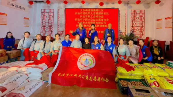情暖重阳爱满东篱----长治市小雨点公益志愿者协会走进东篱养老院开展敬老活动以义务理发文艺演出物资慰问等方式为院内老人送去节日的陪伴与温暖