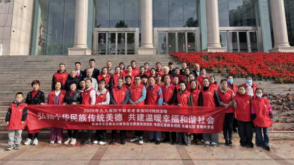 九九重阳尊老情茶棚慰问敬老人----长治市正能量公益协会志愿服务团队三队走进屯留区丰宜镇茶棚村和村里的百位老人欢度节日为老人们带去精彩的文艺演出和慰问礼品