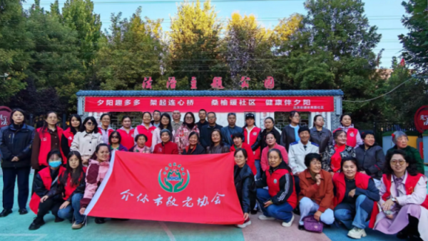 志愿服务进社区健康活动暖人心----介休市敬老协会2026年10月21日走进北关街道体育路社区为社区所有老人爱心理发义诊等多项贴心服务
