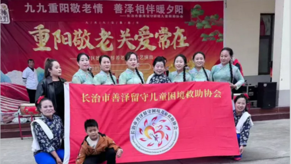 情暖金秋重阳爱暖最美夕阳----长治市善泽留守儿童困境救助协会在屯留区养老院举行重阳节文艺汇演将准备好的保暖毛毯重阳节专属纪念品逐一送到每一位老人手中