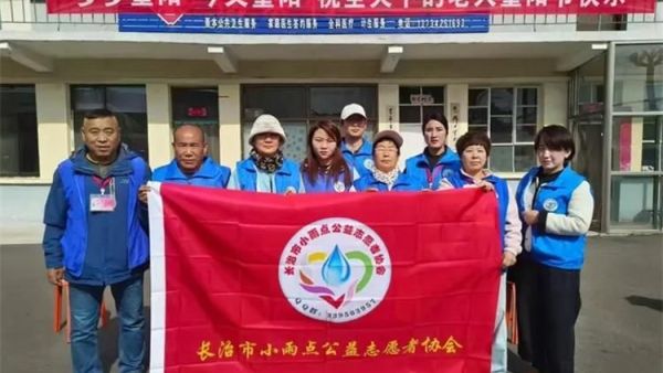俯身为善天地宽----长治市小雨点公益志愿者协会在潞州区堠北庄街道杨暴村给大家义务理发也祝所有老人们重阳节快乐