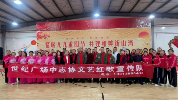 情暖九九重阳节共建和美新山湾｜吕梁市中志协救援队党支部助力“德润离石，孝暖桑榆”敬老主题活动志愿者为老人们敬献温暖围巾一条围巾承载一份关怀现场暖意融融