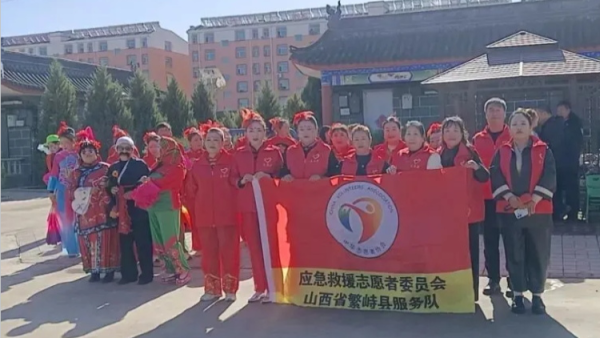 九九重阳节浓浓敬老情----繁峙县应急救援协会砂河支队走进东山敬老院志愿者们带来精彩文艺演绎为院内老人送上欢乐与节日祝福